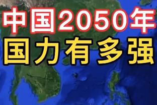 狼队主帅：纽卡状态正在回升，缺少黄喜灿和库尼亚是输球原因之一